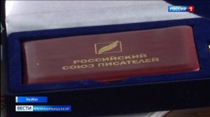 Вести на черкесском языке 29.07.2025