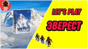 Играем в настольную игру «Эверест»🏔️