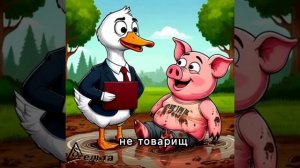 Весёлые поговорки.
