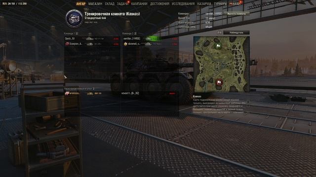 2025-07-29 17-26-01 мир танки смотреть онлайн