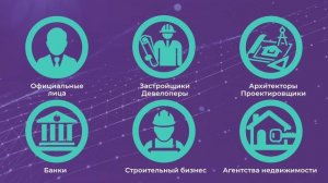 Форум-выставка «Дизайн-код городов ЮФО». Промо