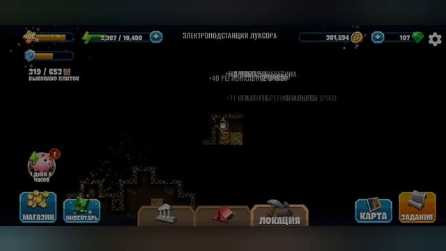 New Diggy's Adventure. Египет. Электроподстанция Луксора.
