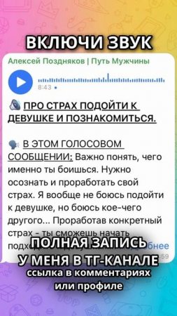 ❓ ХОЧЕШЬ ПОЗНАКОМИТЬСЯ С ДЕВУШКОЙ, НО БОИШЬСЯ ПОДОЙТИ К НЕЙ?