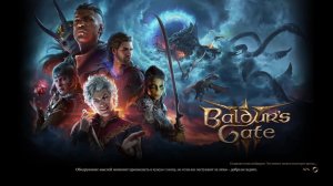 Baldurs gate 3 #19