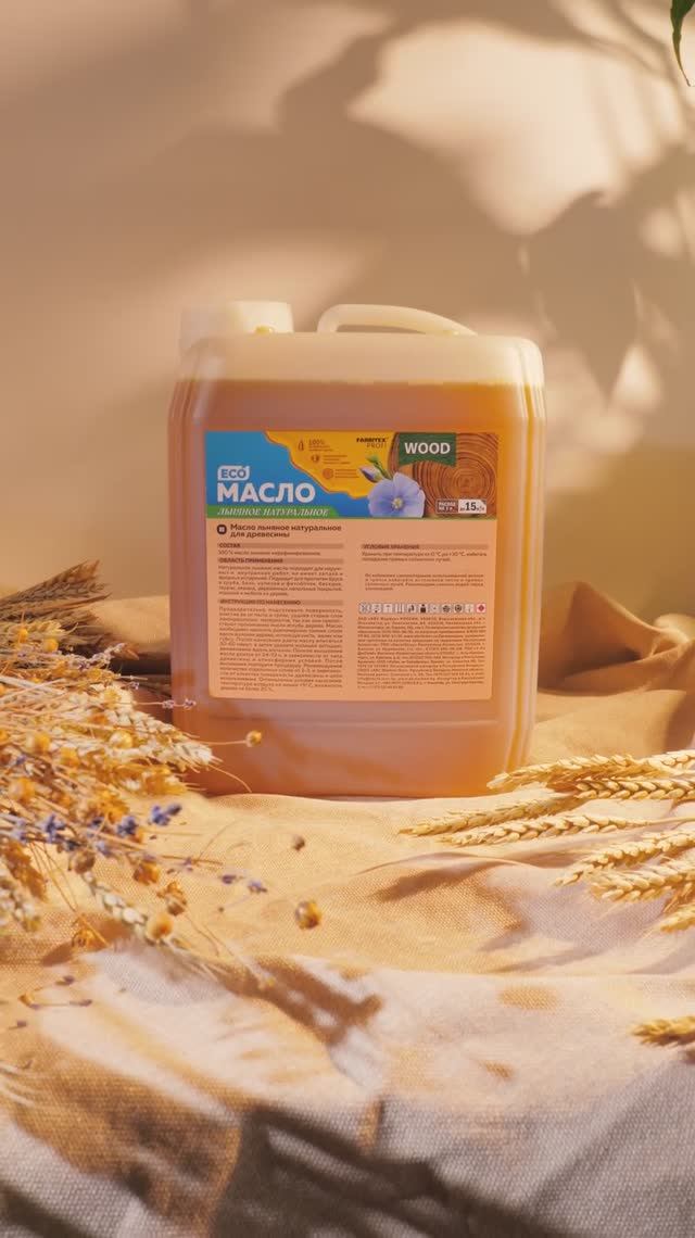 Натуральное масло для древесины FARBITEX PROFI WOOD