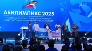 В Казани состоялась церемония награждения финалистов чемпионата по профмастерству среди участнико...
