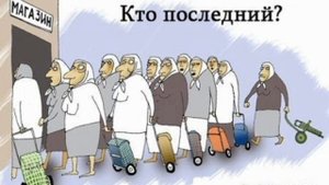 Крайний или последний? Как правильно говорить?