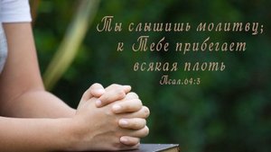 Всё Тебе расскажу... | христианский стих
