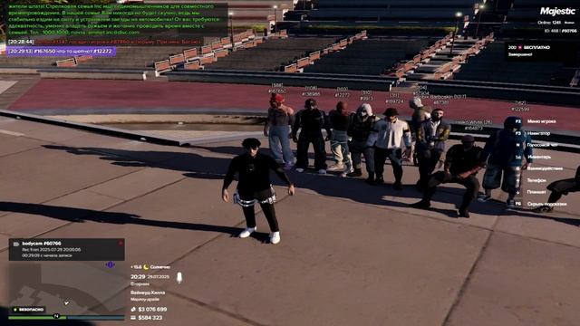 Majestic RP_250729_2036 смотреть онлайн