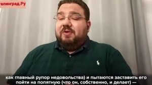 «Как только верёвочки отрываются, марионетку надо менять», - экс-советник генпрокурора Украины