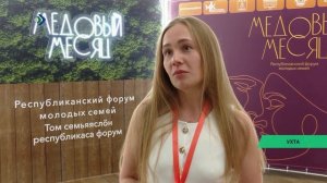 Десятки семей из разных уголков Коми провели минувшие выходные на республиканском форуме молодых «Ме