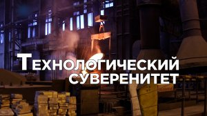 Производство специальных подъемников, автомобиль LADA Iskra и другие новости импортозамещения.