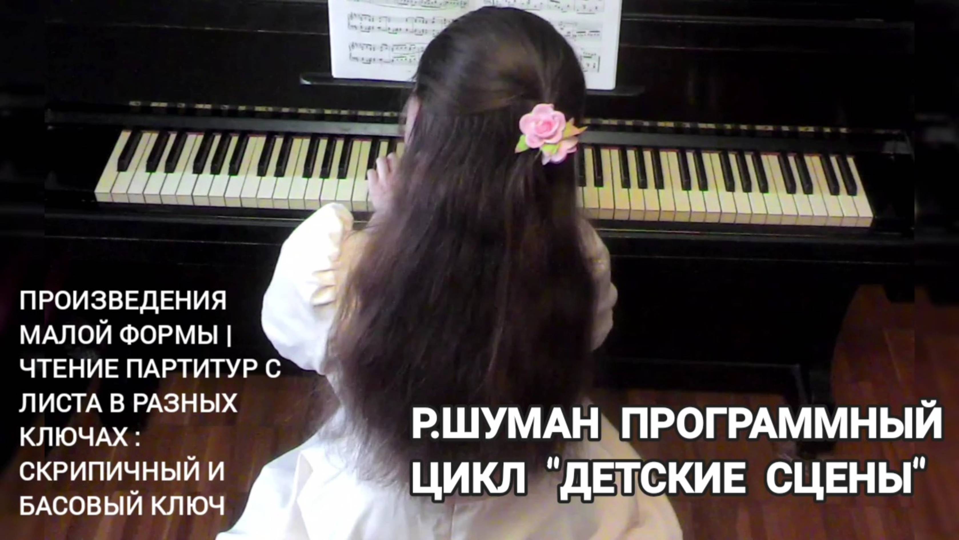 Предмет – оркестр | 2 курс, музыкальное звукооператорское мастерство