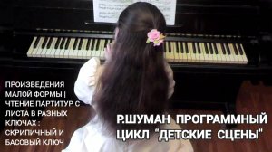Предмет – оркестр | 2 курс, музыкальное звукооператорское мастерство