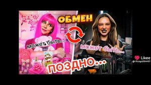 дабл бабл