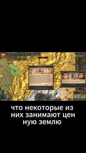 Изгнание ордена иезуитов #eu4 #europauniversalis #spain #испания #history #история смотреть онлайн