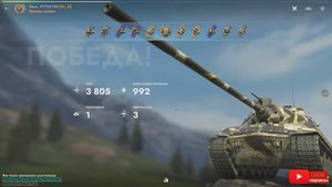 Tаnks Blitz Škoda T 50 МАСТЕР Player_4777021790