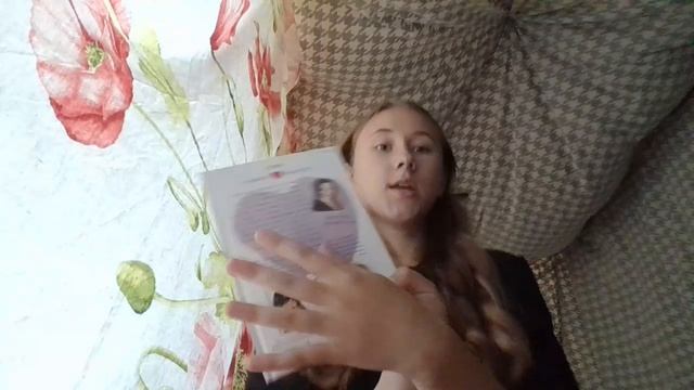 читаем книгу вместе со мной (1 часть 1/2)