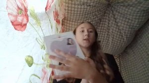 читаем книгу вместе со мной (1 часть 1/2)