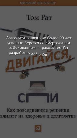 3 книги о красоте и здоровье, которые нужны каждой женщине!