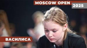Василиса на Moscow Open 2025