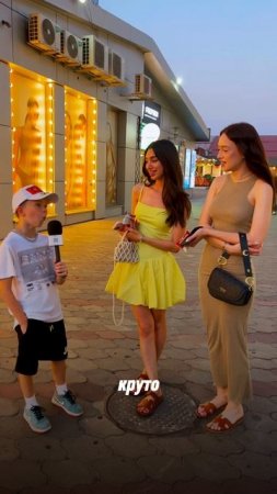 ОТВЕТИЛИ ЧЕСТНО