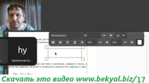Решения задач ОГЭ информатика тип 10 часть 2