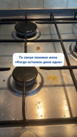 Бывает ?