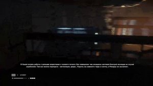 Одиночество в пустоте: Alien Isolation. Tabo Sabo