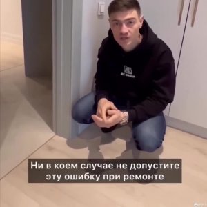 Ошибка при ремонте