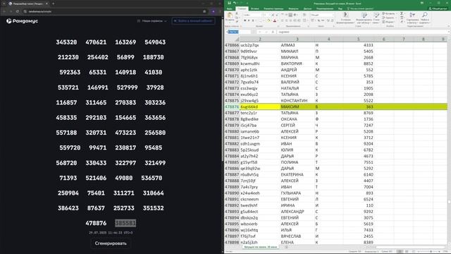 Розыгрыш "Бегущий по сказке" _ 29 июля смотреть онлайн