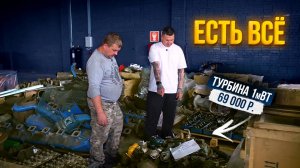 ПЕРВАЯ В РОССИИ РАЗБОРКА на ДИЗЕЛЬНЫЕ И ГАЗОВЫЕ ГЕНЕРАТОРЫ ЕВРОПЕЙСКОГО ПРОИЗВОДСТВА