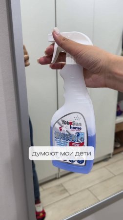 YokoSun — чтобы всё сияло! ✨