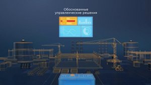 3d анимационный ролик для демонстрации ПО