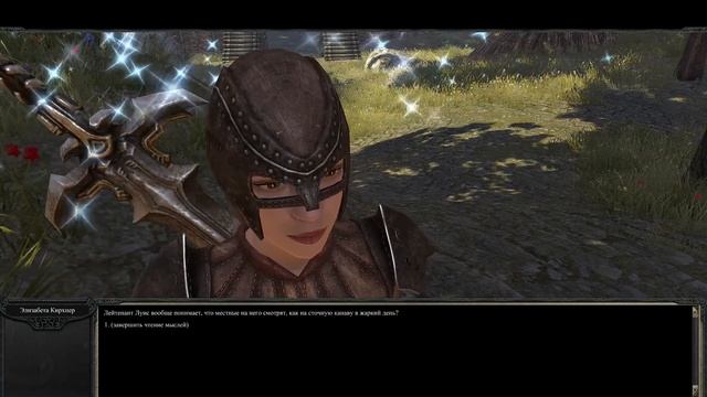 Divinity II: Developers Cut: Первый полёт серия 5