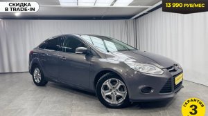 Обзор Ford Focus 2013 года выпуска
