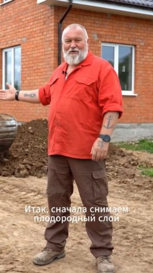 Отсыпка заезда на участок — инструкция от прораба Иваныча
