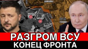 Битва за Украину! Окружение Покровска! ВС РФ наступление! Дульский сводка 29.07.2025