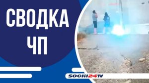 В море утянуло резиновую лодку с двумя рыбаками 14ти и 16ти лет | СВОДКА ЧП 29.07.2025