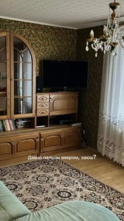 Уютное ретро