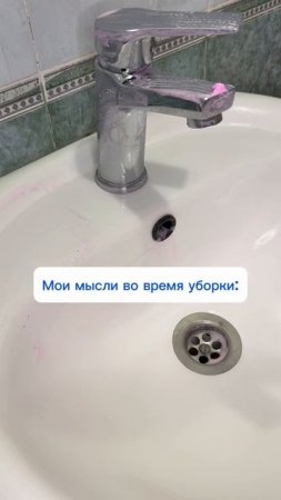 Артикул на WB #234577722 
Ozon #1664064287
#Чистящаяпаста - мое идеальное средство уборки!