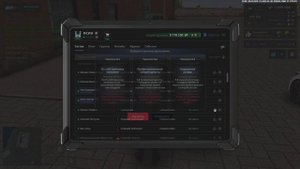 NEXTRP 2025-07-29 20-07-37