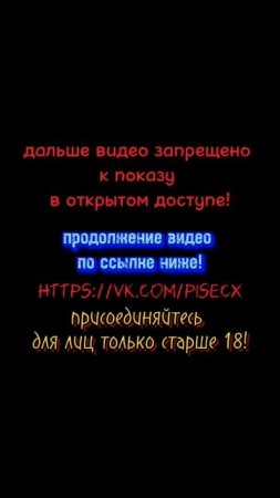 Всё что мы не можем показать вам тут, мы показываем здесь