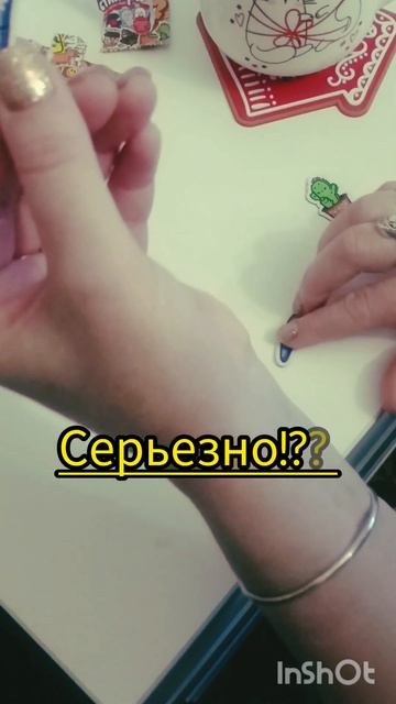 Открываем Стикерсы. #youtubeshorts #like #youtube #стикерсы #интересное