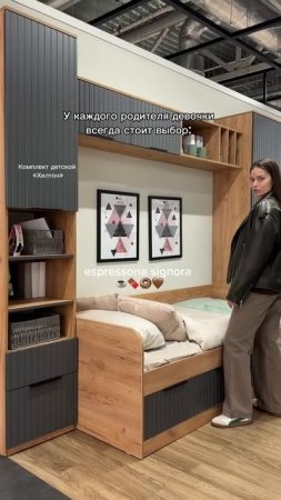 А вы за  или за ?
