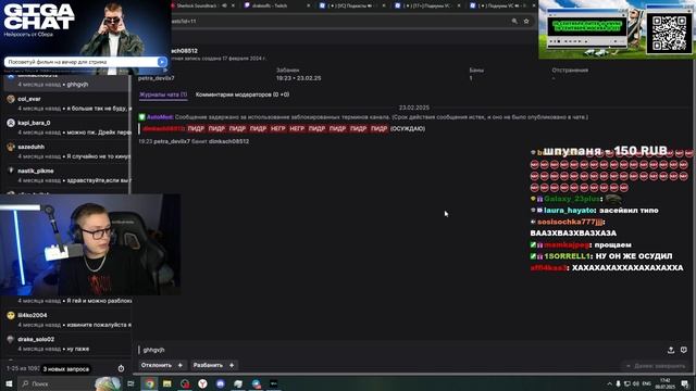 ДРЕЙК ЧИТАЕТ СООБЩЕНИЯ ЗАБАНЕННЫХ ПОДПИСЧИКОВ смотреть онлайн
