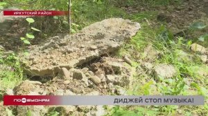 Лесные массивы у жилых домов становятся площадкой для распространения наркотиков в Иркутской области