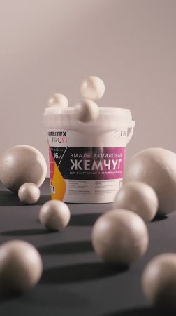 Жемчужная эмаль FARBITEX PROFI