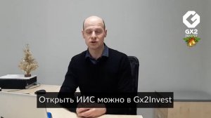 Новогодние хлопоты! Успевайте получить 52 000 рублей от государства