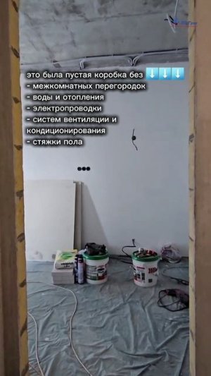 Так выглядит квартира с черновым ремонтом